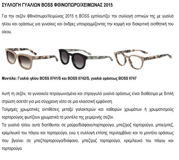 BOSS 2015