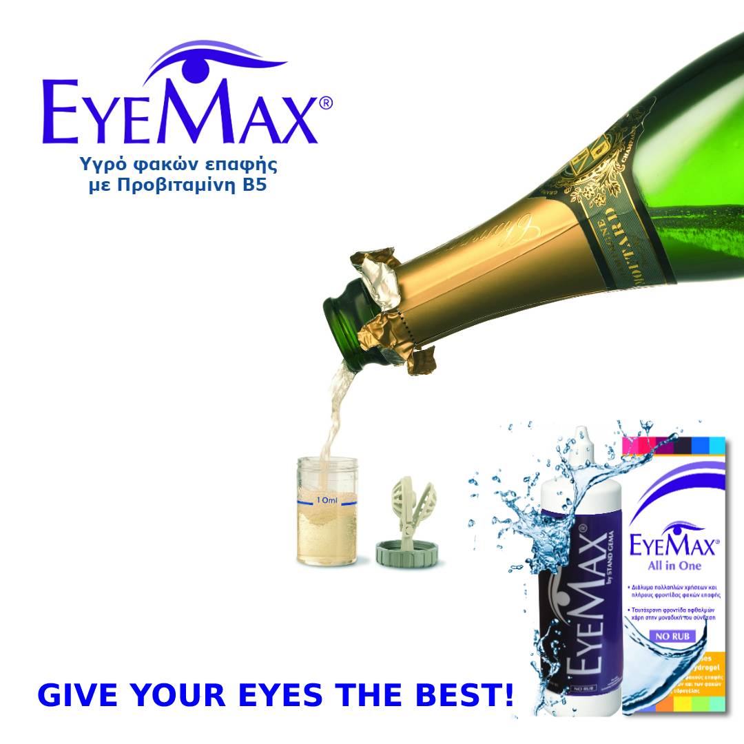 EYEMAX