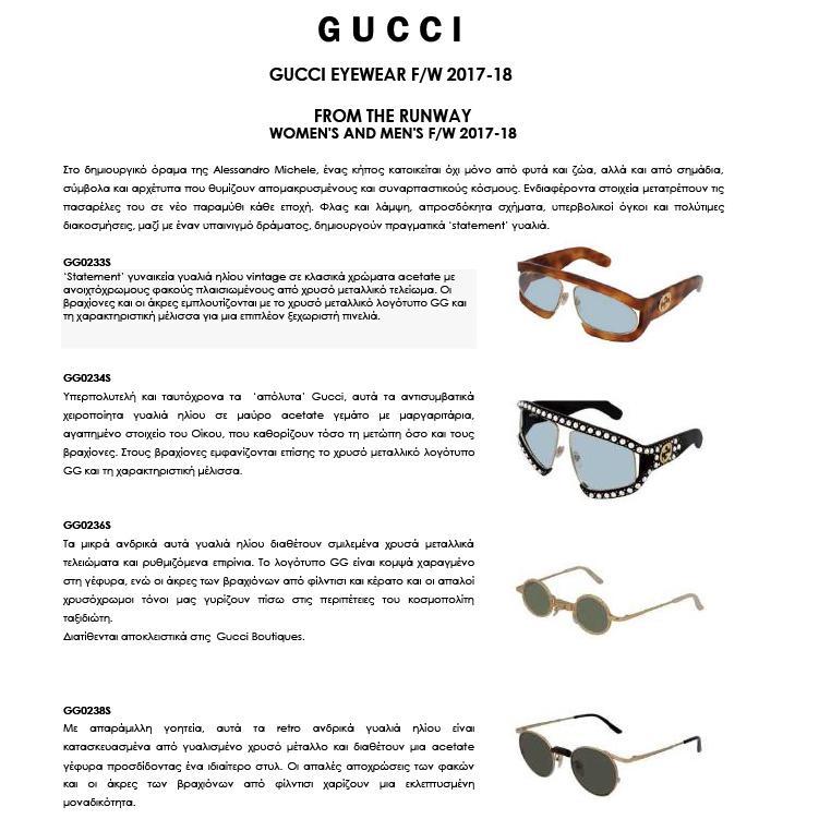 GUCCI press release GR p1