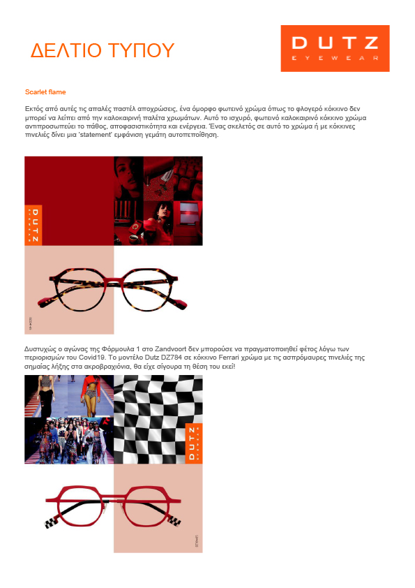 Press release Dutz Eyewear summer 2020 gr 4