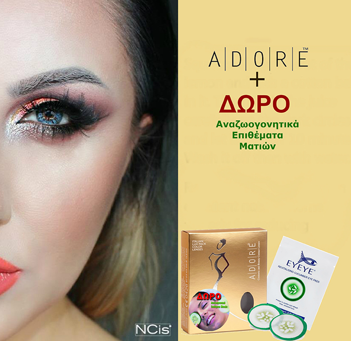 adore cucumber