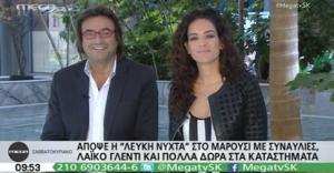 Λευκή Νύχτα στο Μαρούσι Σάββατο 10/10/2015