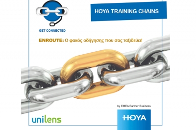 HOYA TRAINING CHAINS από την UNILENS