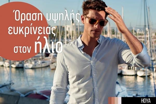 Hoya Polarized: Ηλιακή Προστασία. Ενισχυμένη Αντίθεση. Ξεκούραστη Όραση!